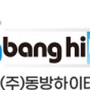 동방하이테크 이미지