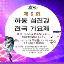 하동문화예술회관 소공연장 이미지