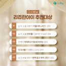 프로샤인 이미지