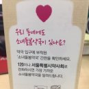 성우약국 이미지