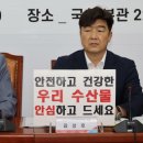 장어통발수산 이미지