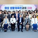 도시생활건강 이미지