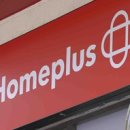 [울산광역매일]홈플러스, 울산 북ㆍ남구점 폐점 계획 철회 이미지