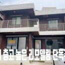 유니크공인중개사사무소 이미지