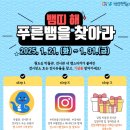 인천중구문화재단 이미지