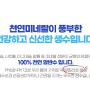 여수샘물유통