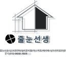 아이파크세탁 | 대전 아이파크2단지 바닥전체 줄눈시공 후기