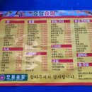 중앙슈퍼문구 이미지