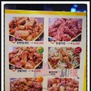 노랑통닭양산 네이버블로그