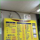 다리목