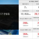 김미수 공인중개사사무소 이미지