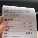 후끈한닭선생 이미지