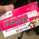 이(e)세탁소 | 커플 &#39;발리 한달살기&#39; 항공권 비용 포함 총정리 후기✈️