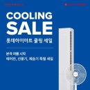 하이마트 중동점 이미지