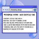 행정용 20 이미지