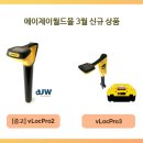 에이제이테크 이미지