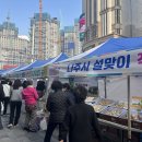 직거래장터 이미지