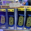 러쉬트램펄린 이미지