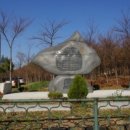 홍명원 선생 묘 및 묘갈 | 조선 문신 홍명원(洪命元)