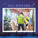 (주)바로스 - 1288 | (주)바로스