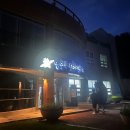 영양 문화의집 이미지