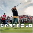 해피파트너 | 넷플릭스 영화 해피 길모어 2 후기 결말