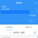 장하오 달글 짭포카 공구 (마감) 이미지