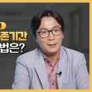 전립선암 4기 환자를 위한 최신 동영상! 이미지