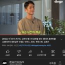 제이슨리애드 | 바다거북스프 문제