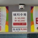 숙자소반 이미지