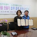 상계2동 주민센터 이미지