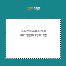 가온글로벌 네이버블로그