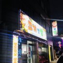 고기앤밥 이미지