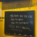 등갈비의신화 이미지