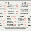 종로감자탕순대국 이미지