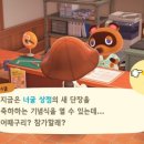 너굴상점 이미지