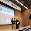2024 현대오토에버 스마트 모빌리티 공학 체험교육 박람회 및 수료식 후기 🚗🎓