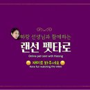 유빈농장 이미지