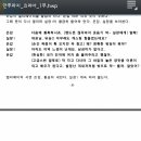 [M+인터뷰②] 조진웅 “‘시그널2’ 출연 NO…감당하기 힘들어” 이미지