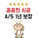 한양그레이 | &lt;타일의정석&gt; 분당 한양아파트 인테리어 33평 욕실 욕조 파티션 하부장 후기 견적 비용