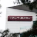 태영로직스