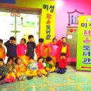 미성작은도서관 이미지