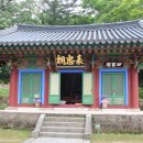 대흥사 서산대사박물관 이미지