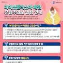 유행성 질환(폐렴, 노로바이러스) 주의와 예방방법을 안내합니다. 이미지