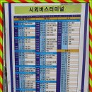 새호남약국 이미지