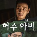 허수아비 이미지