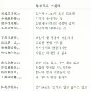 화엄경산림 대법회 185강 – 1 – d 이미지