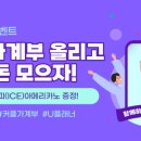 U커피 이미지