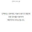전진모터스 - 연제구 거제천로 232 | 전진모터스
