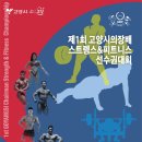 이마트24구미광평점